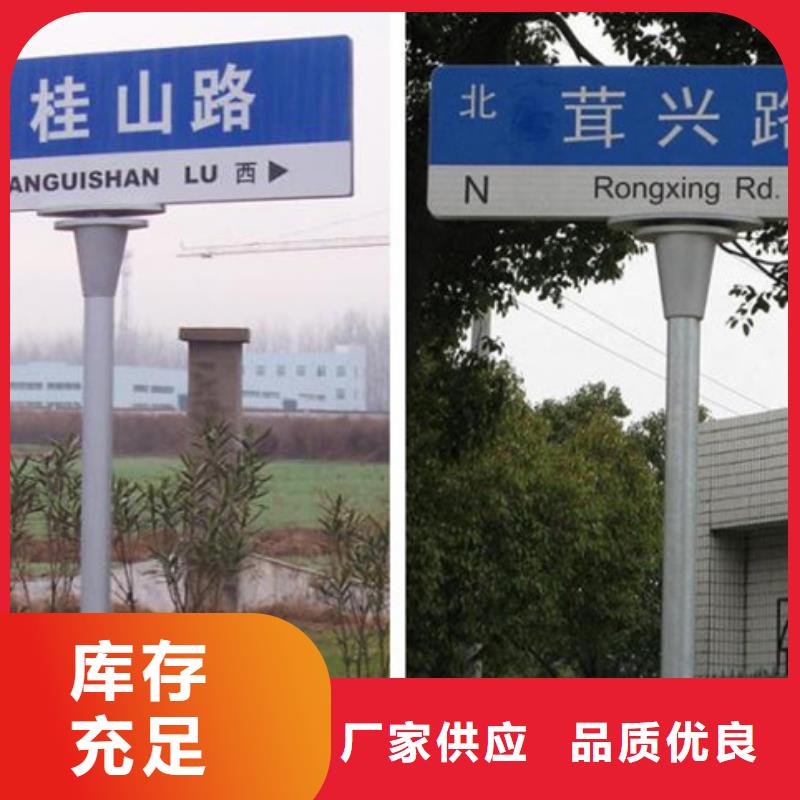 宁波当地道路指路牌定制