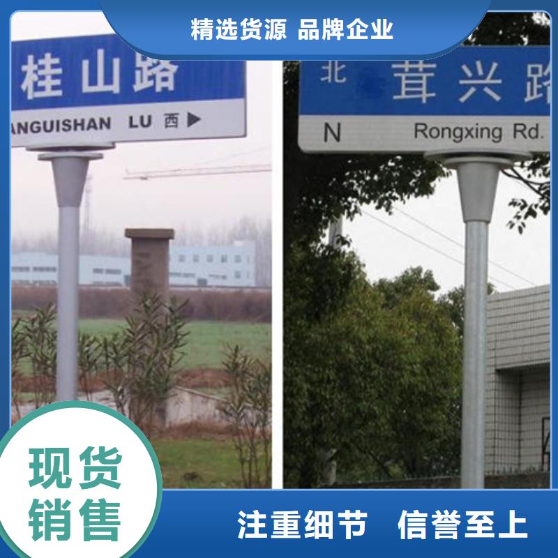 扬州生产道路指示牌直供厂家