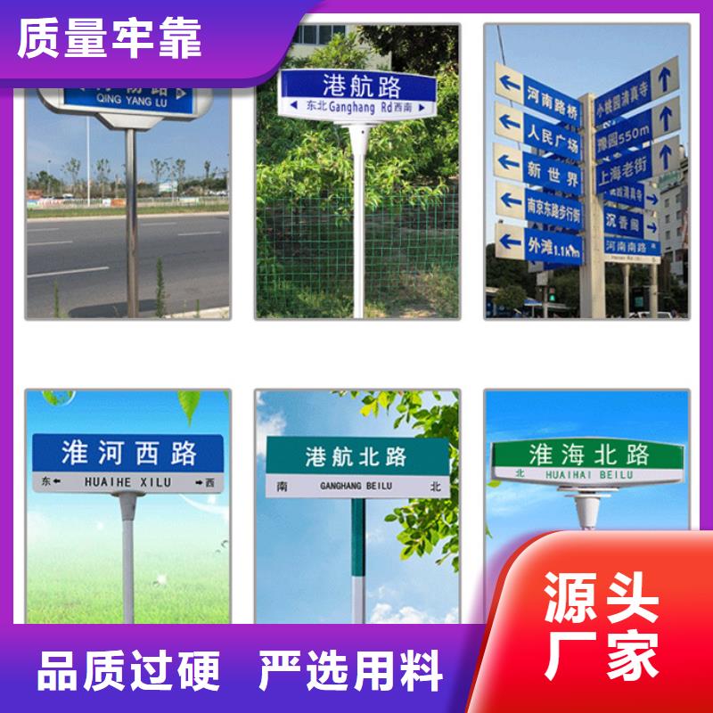 芜湖当地道路标志牌信息推荐