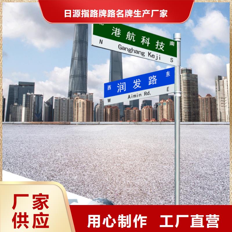 《台湾》周边道路标识牌售后无忧