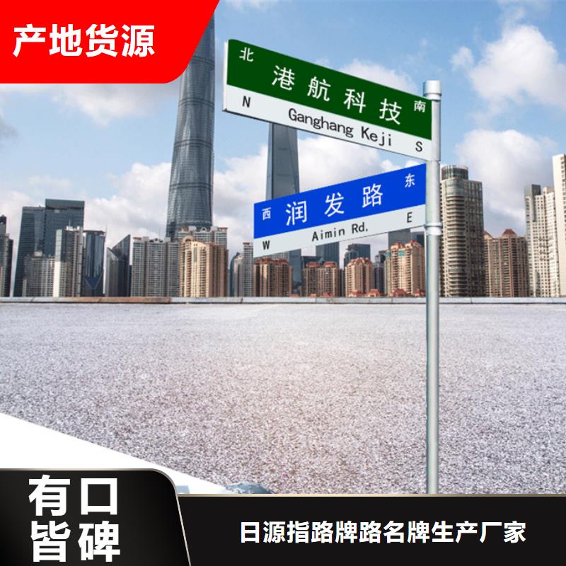 武汉直销第五代路名牌品质保障