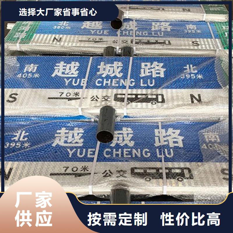 芜湖当地道路标志牌信息推荐