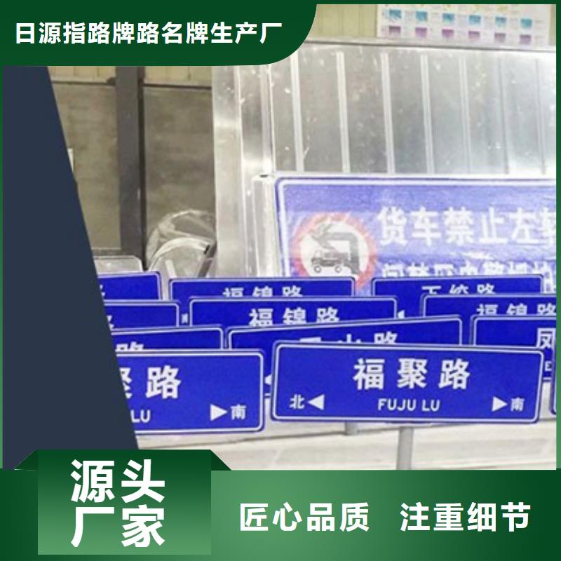 【西宁】订购公路标识牌信赖推荐