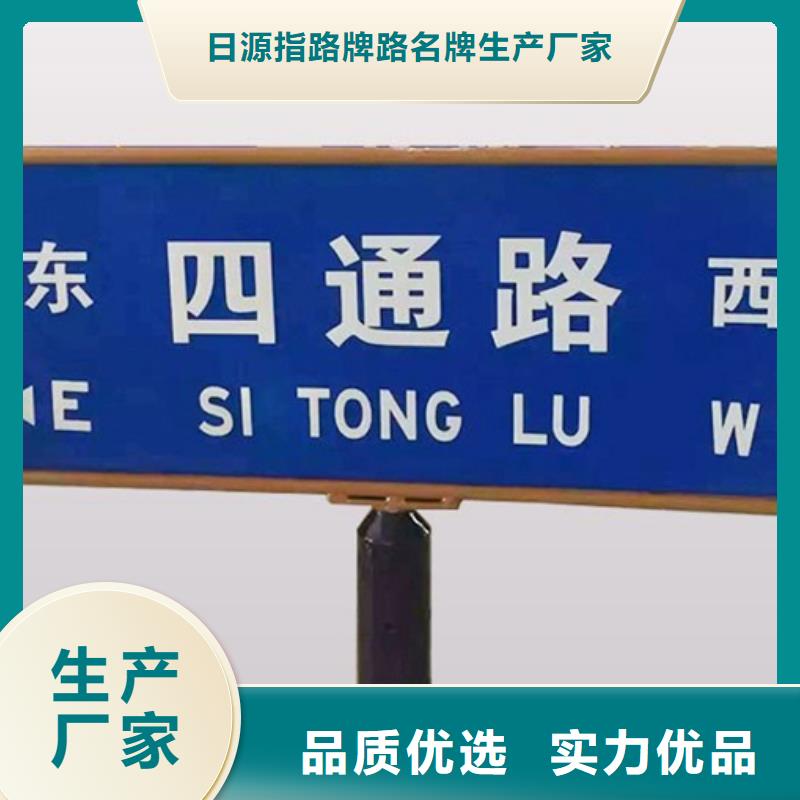 南京品质公路路名牌推荐厂家