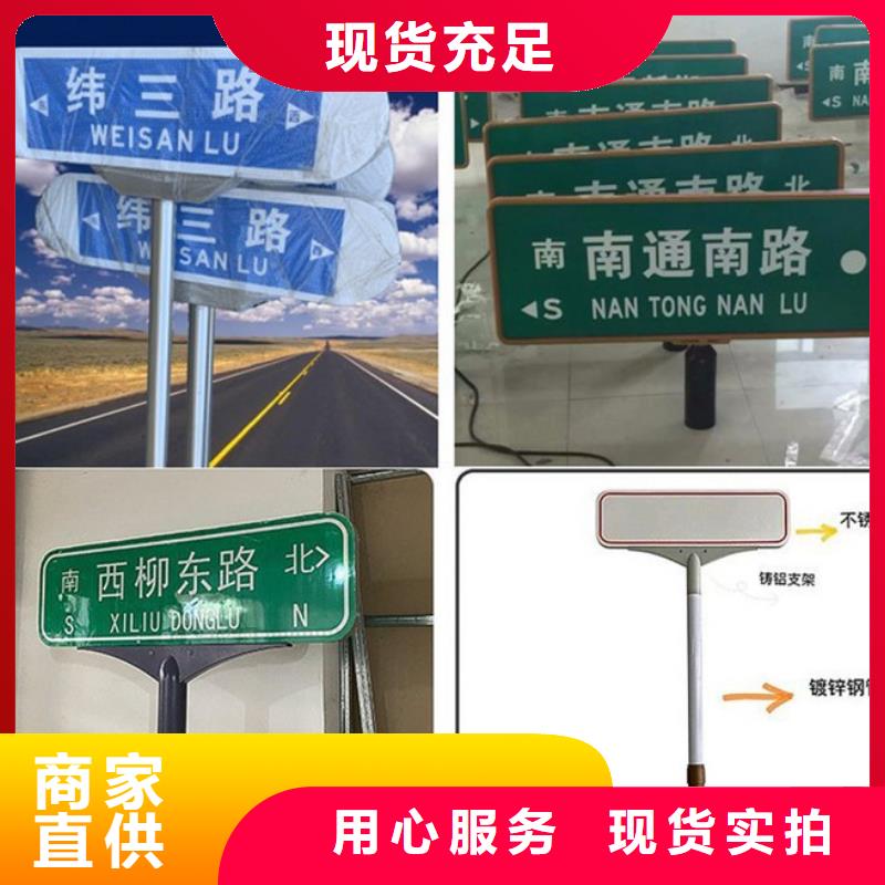北京定做公路路名牌支持定制