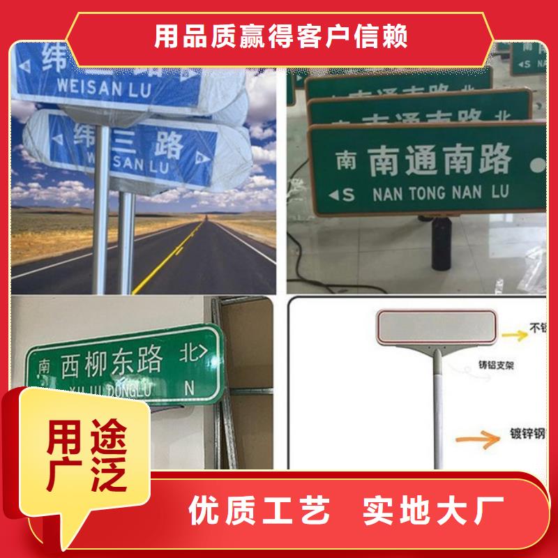 安庆采购公路路名牌放心选择