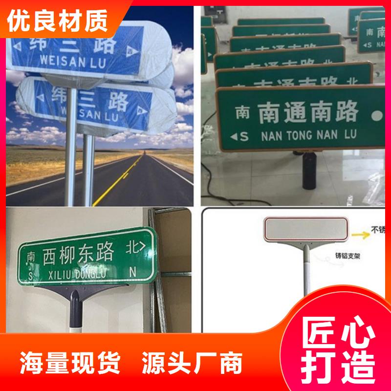 武汉选购公路标识牌欢迎咨询