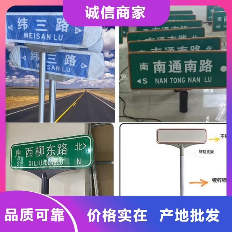 徐州现货道路指示牌购买