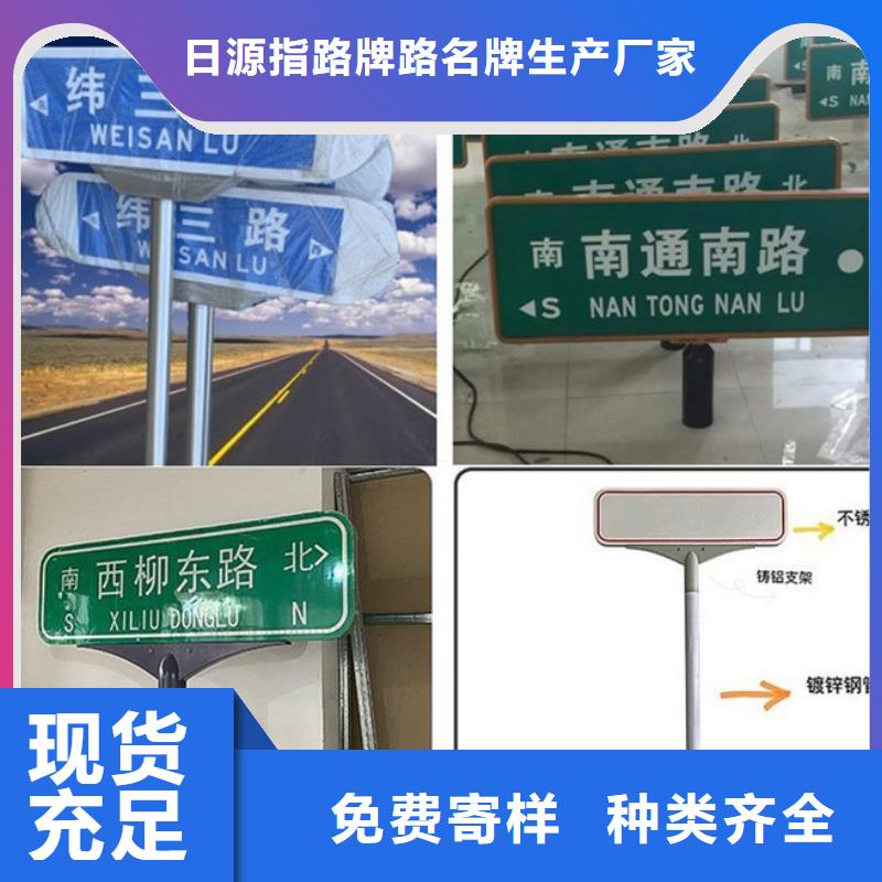 惠州定做公路标识牌种植基地