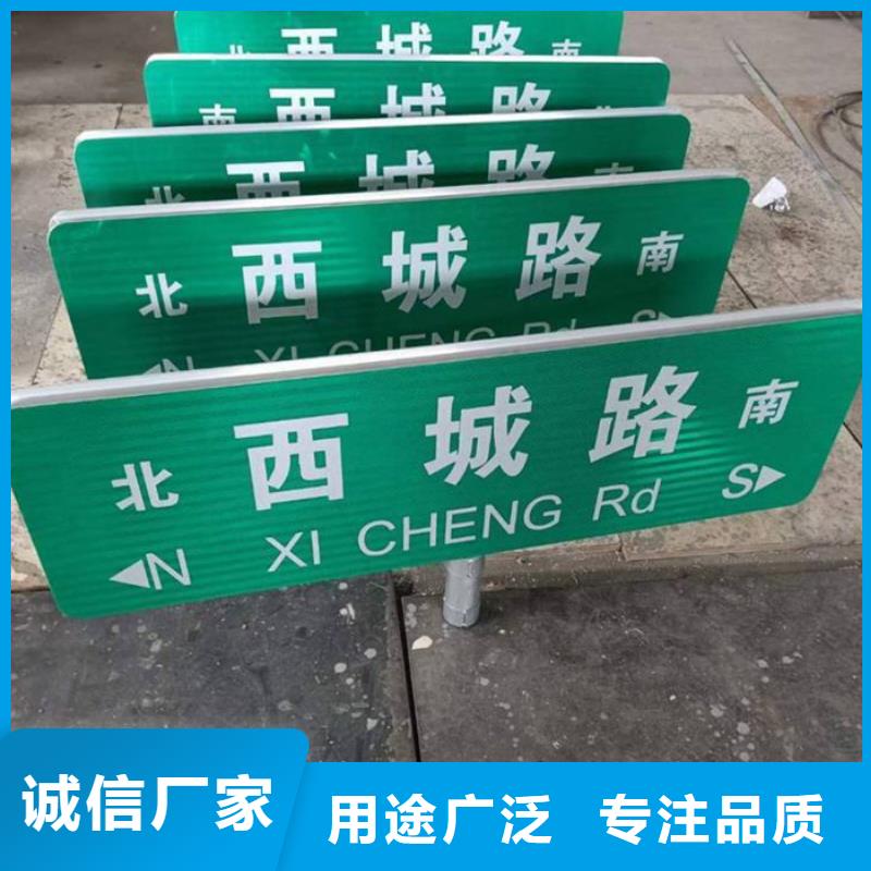 庆阳现货道路标志牌图片