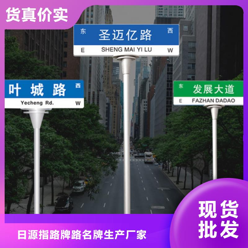 南京品质公路路名牌推荐厂家
