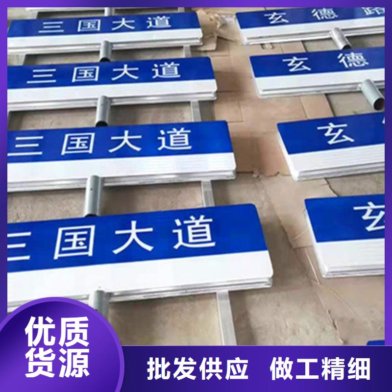 深圳品质公路标志牌实力厂家