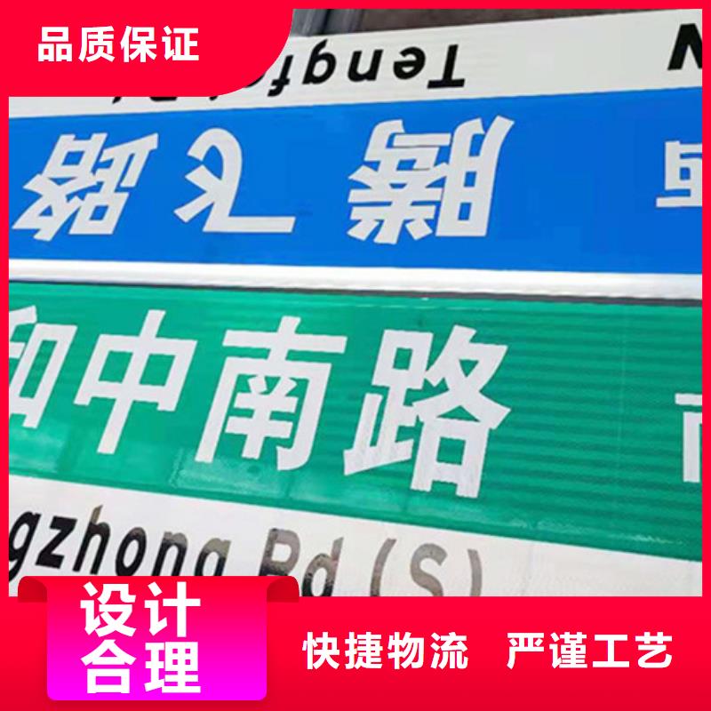台州同城公路指路牌终身质保