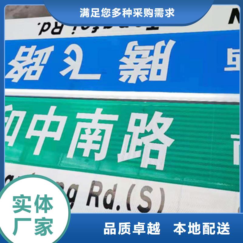 台州同城公路指路牌终身质保