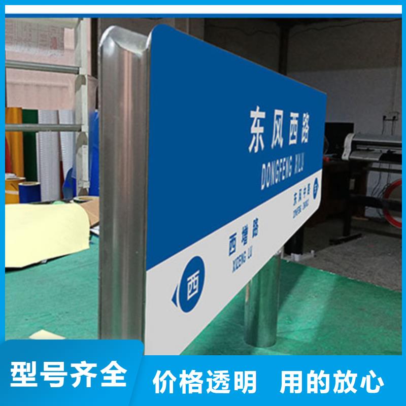 扬州生产道路指示牌直供厂家