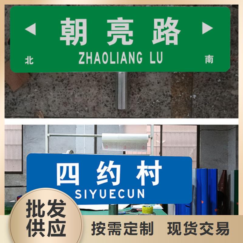 重庆同城公路路名牌施工团队