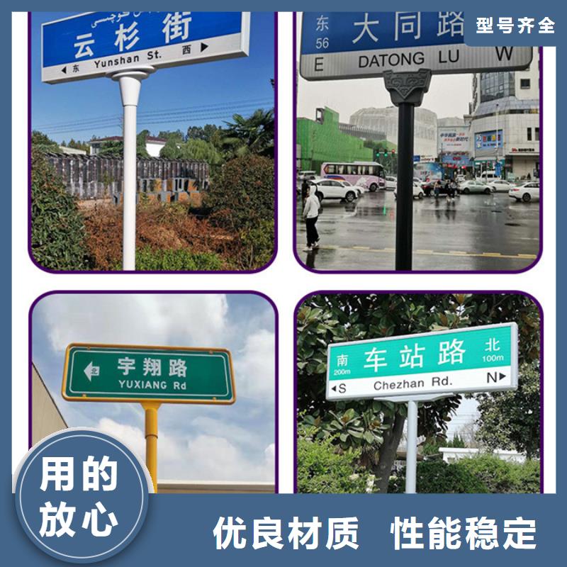 《镇江》定制公路标识牌10年经验