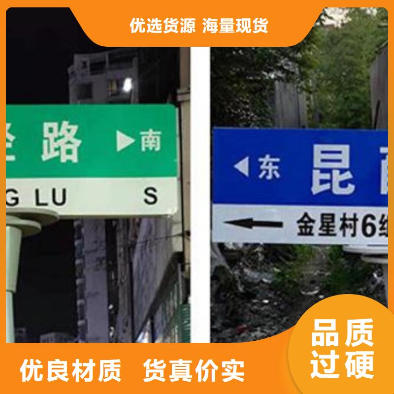 广东订购公路标志牌生产