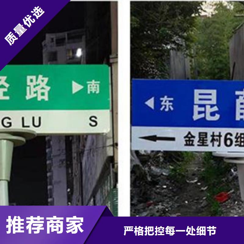 湘潭选购公路标志牌本地厂家
