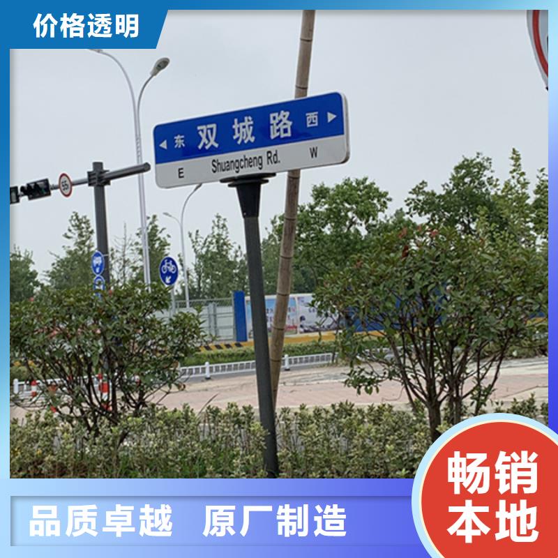 内江当地道路指路牌设计