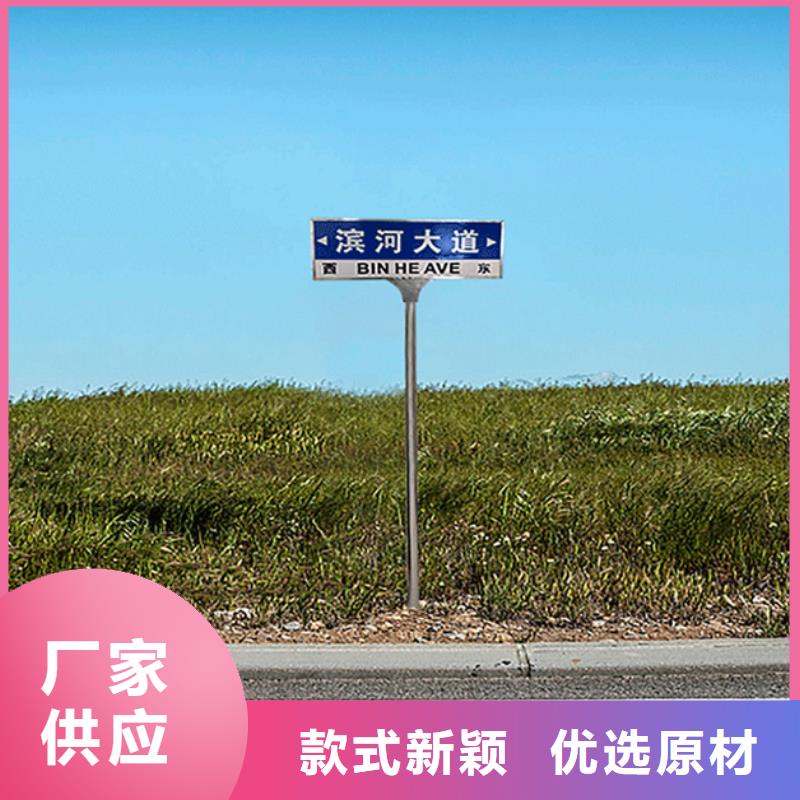 西藏定做公路路名牌设计
