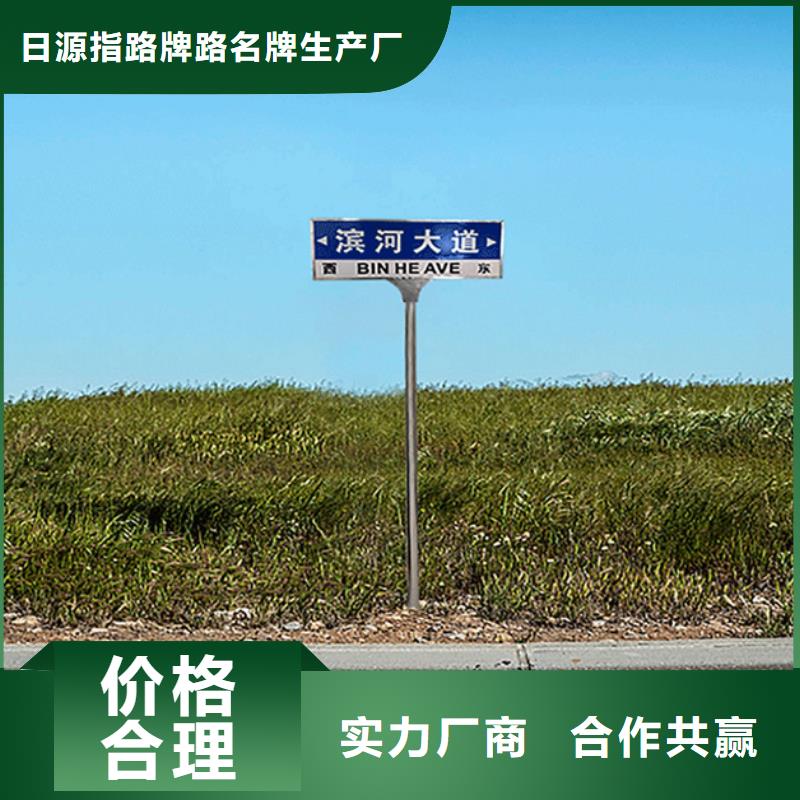 黄山生产道路标志牌按需定制