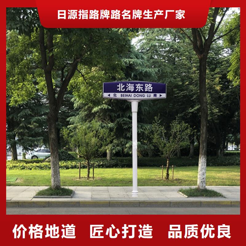 湘潭选购公路标志牌本地厂家