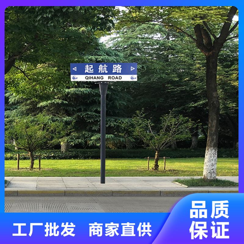 台州订购公路标志牌订制