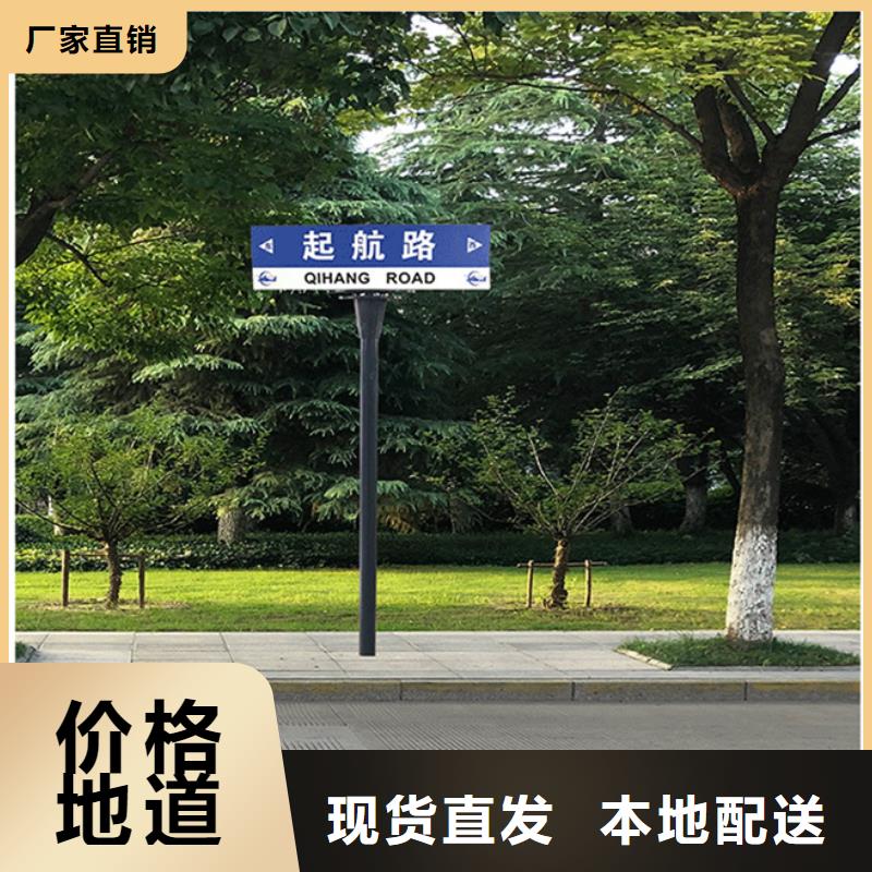 扬州找道路标志牌源头厂家