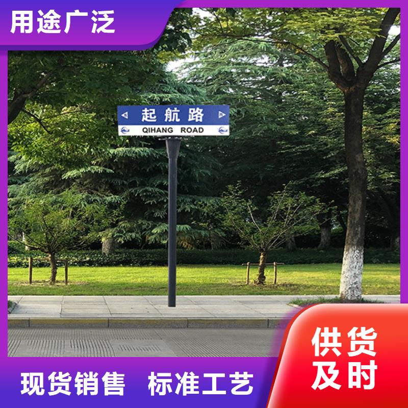 武汉选购公路标识牌欢迎咨询