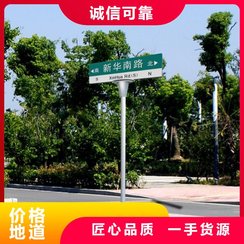 北京销售公路标志牌生产基地