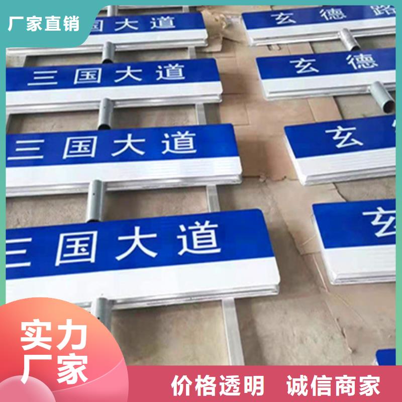 北京购买公路标志牌现货价格
