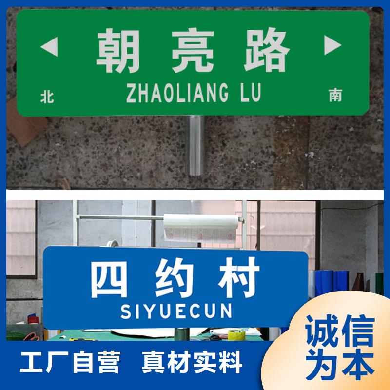 杭州购买公路标志牌终身质保