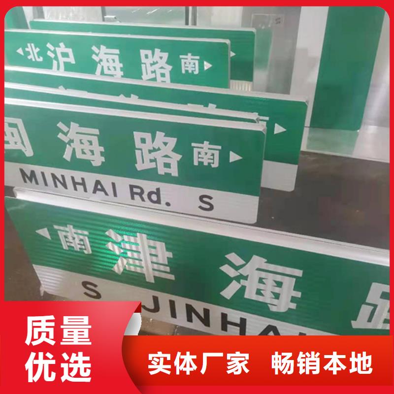 杭州购买公路标志牌终身质保