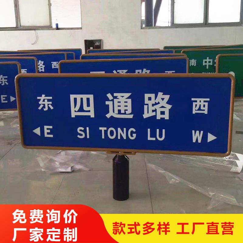 乐东县公路标志牌工厂直销
