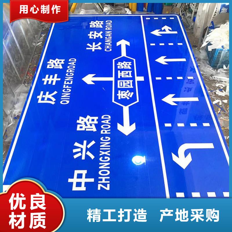 琼中县公路标志牌现货供应