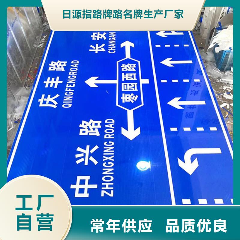 安庆现货公路标志牌畅销全国