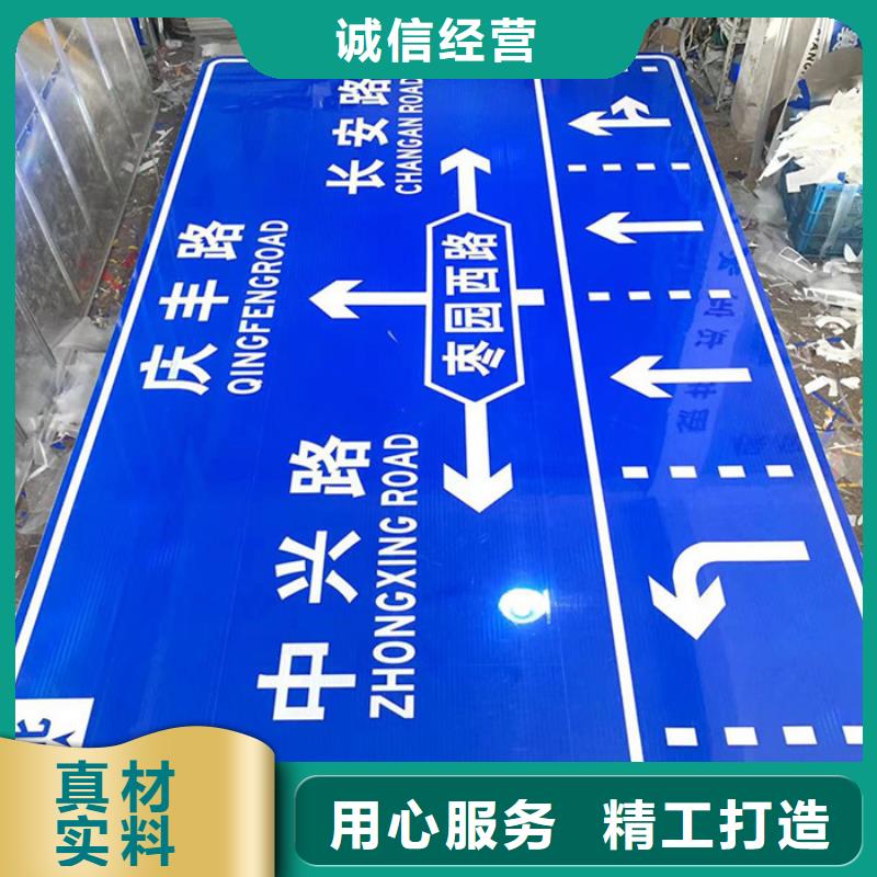 昌江县公路标志牌靠谱厂家