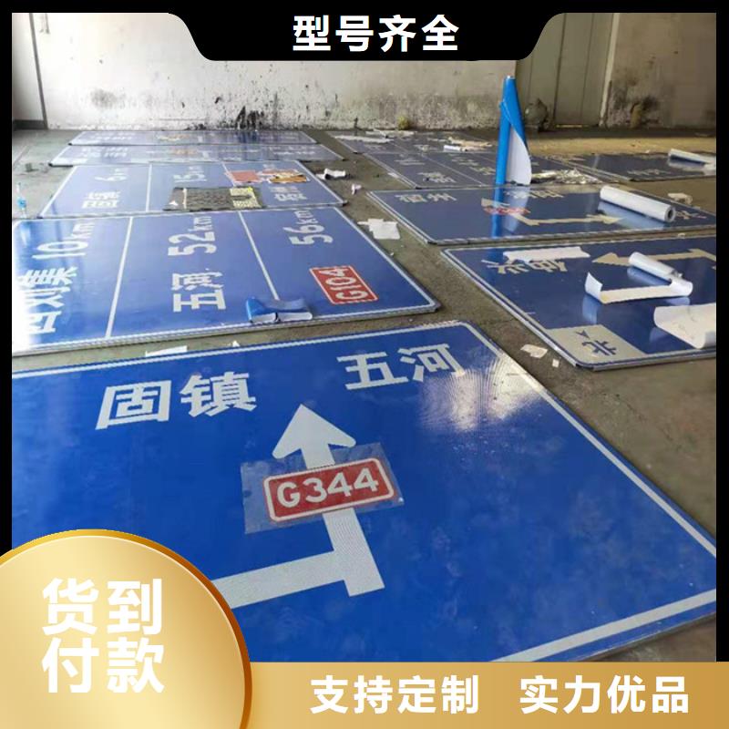 【天津】询价公路标志牌服务为先