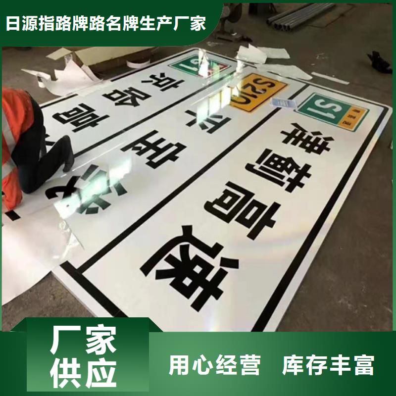 昌江县公路标志牌欢迎订购