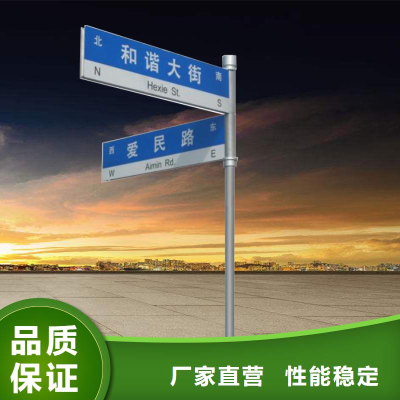 《陕西》销售公路标志牌欢迎订购