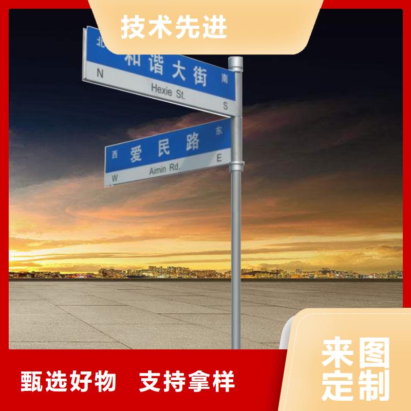 《黔南》生产公路标志牌定制