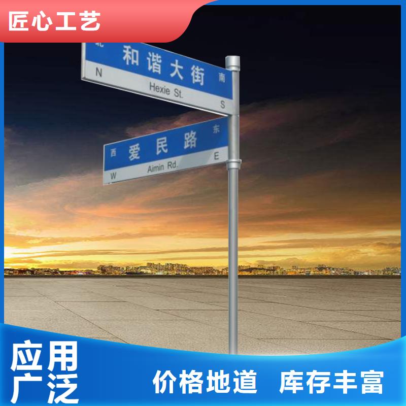 杭州批发公路标志牌终身质保