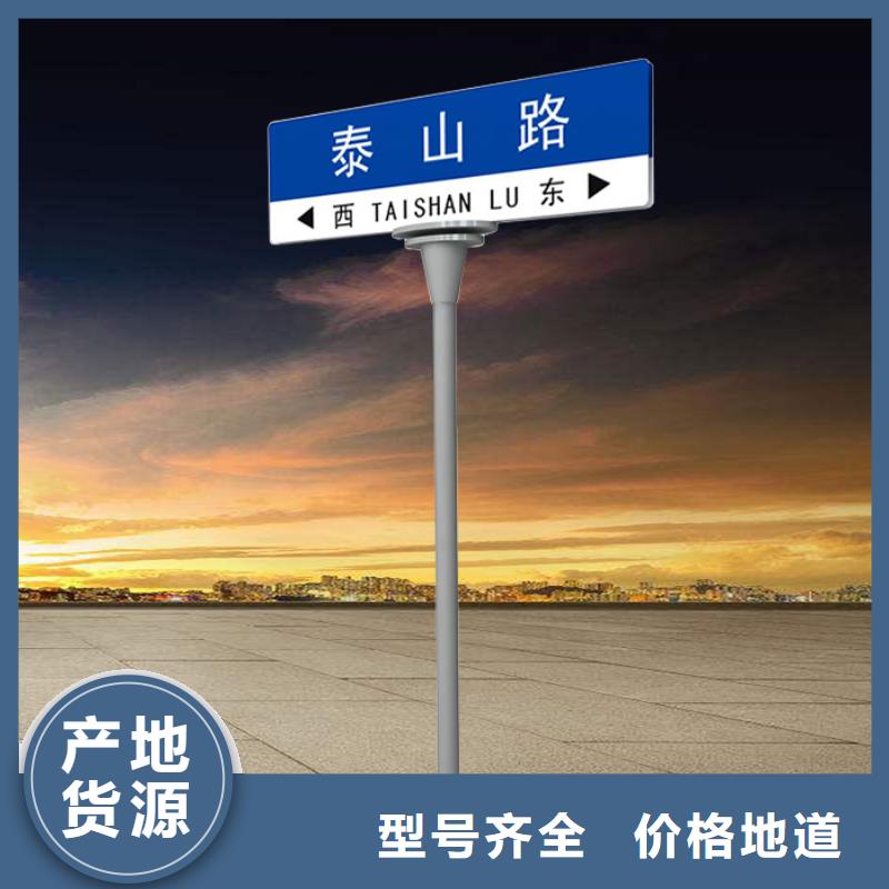 萍乡定制公路标志牌质量可靠