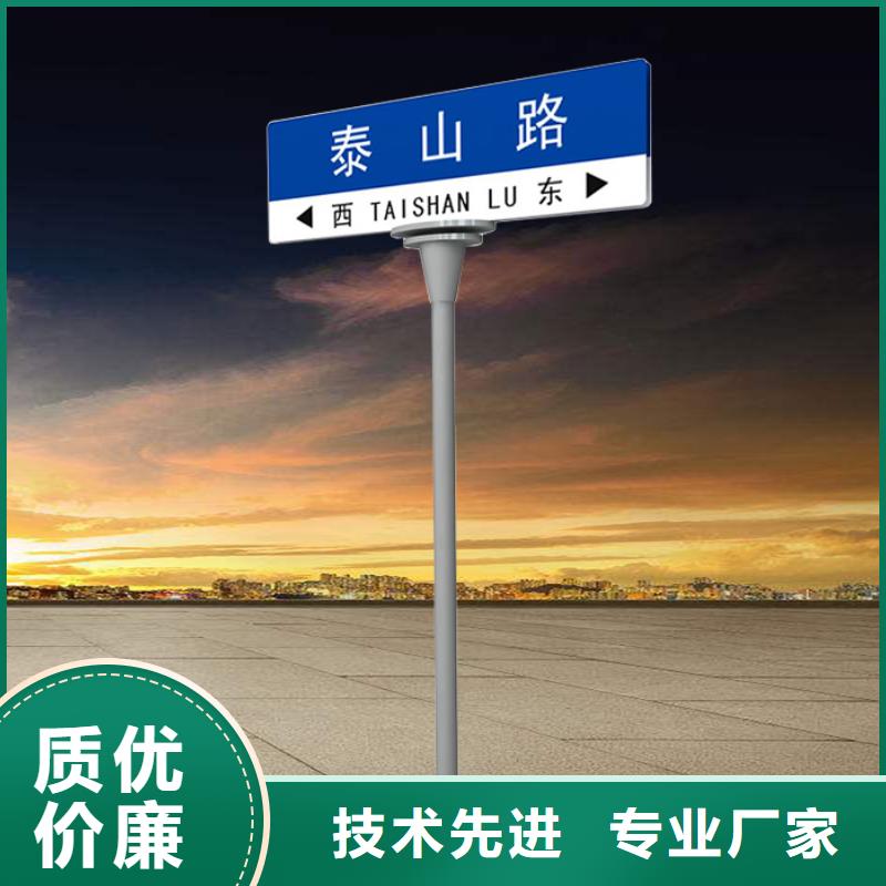 惠州本地公路标志牌现货报价