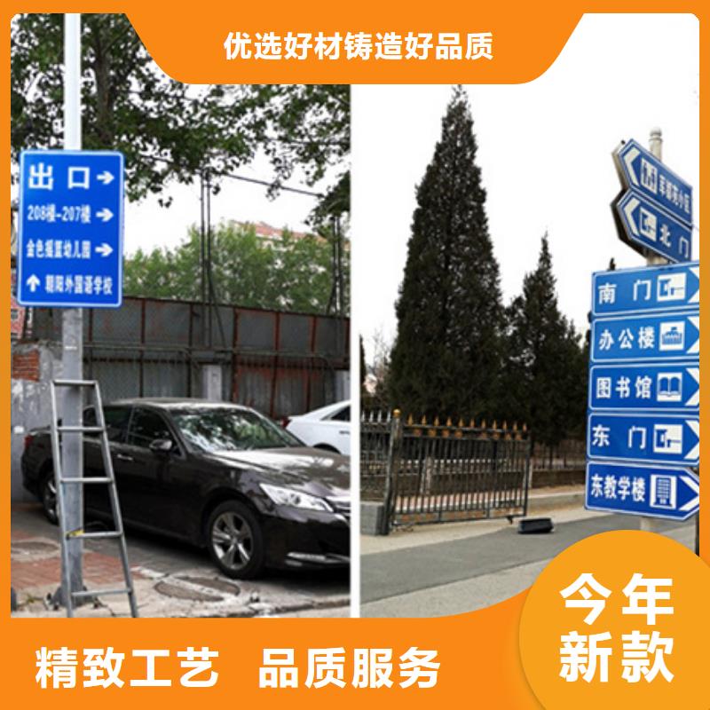 宁波直销公路标志牌欢迎电询