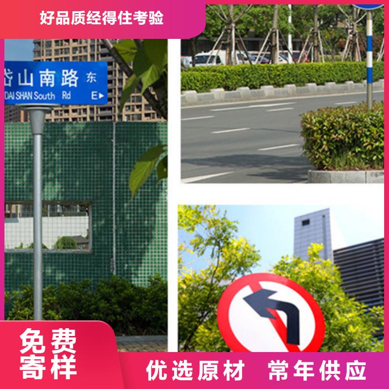 【荆州】当地公路标志牌值得信赖