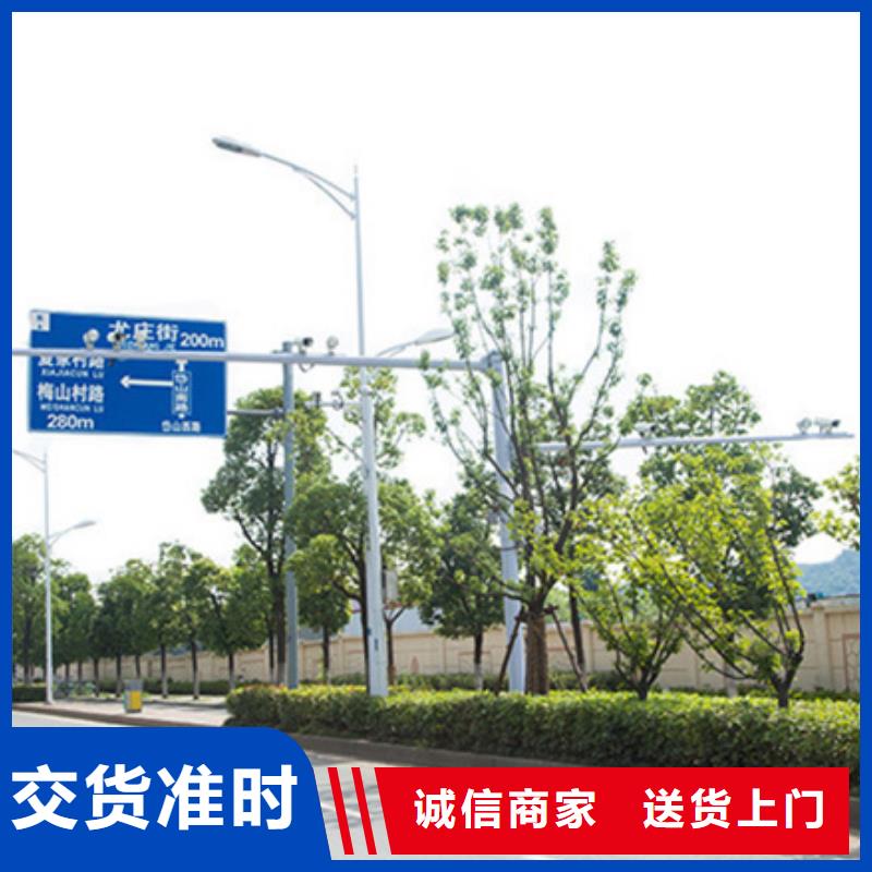【遂宁】购买公路标志牌质量可靠