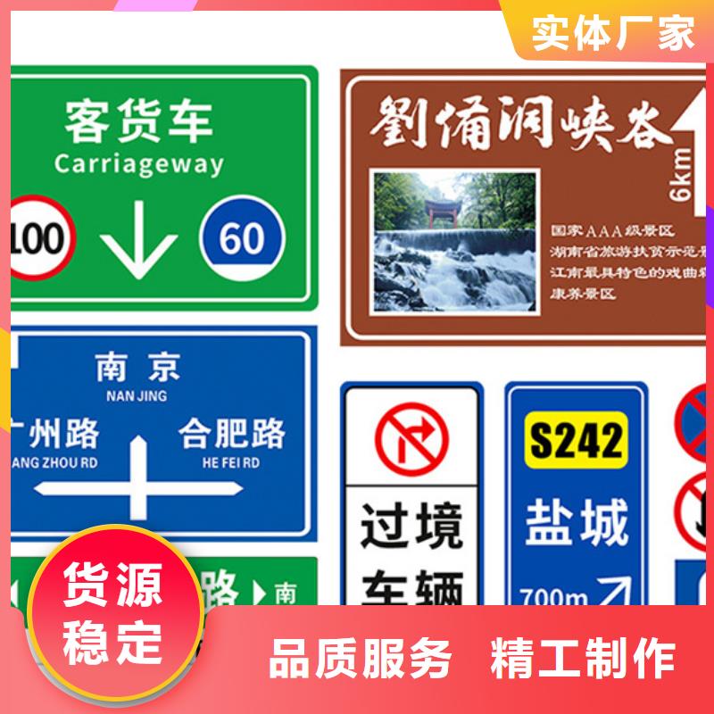 新疆品质公路标志牌规格