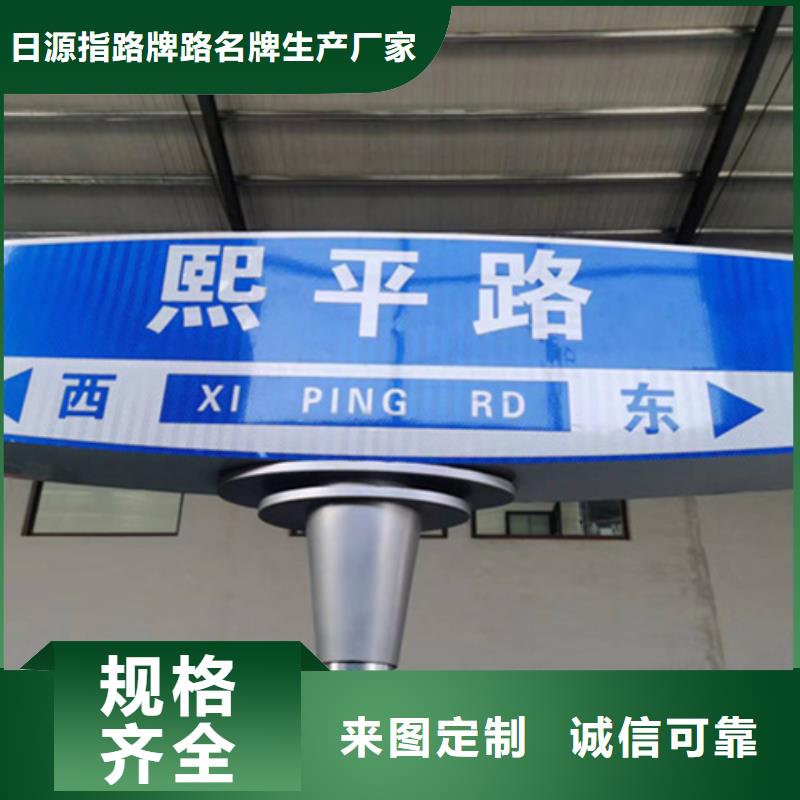 阳江周边公路标志牌10年经验